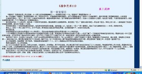 深入了解 麻豆天美星空果冻系列传媒
